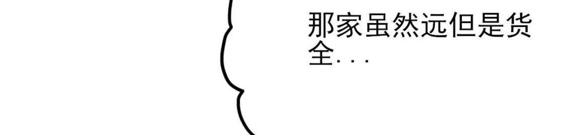 番外二13