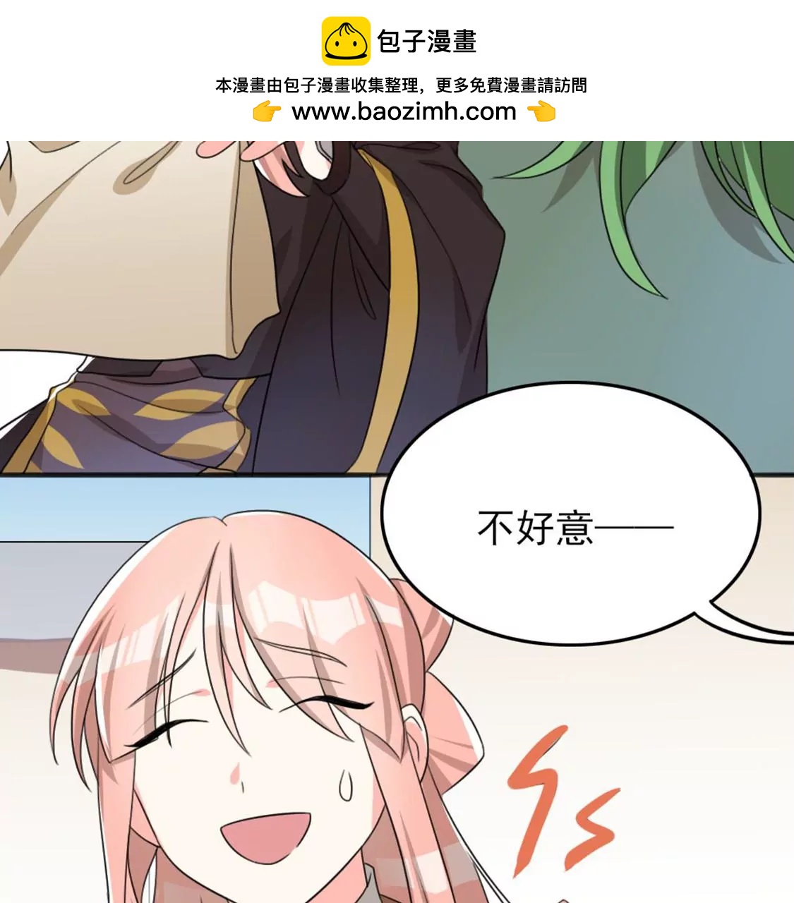 番外二15