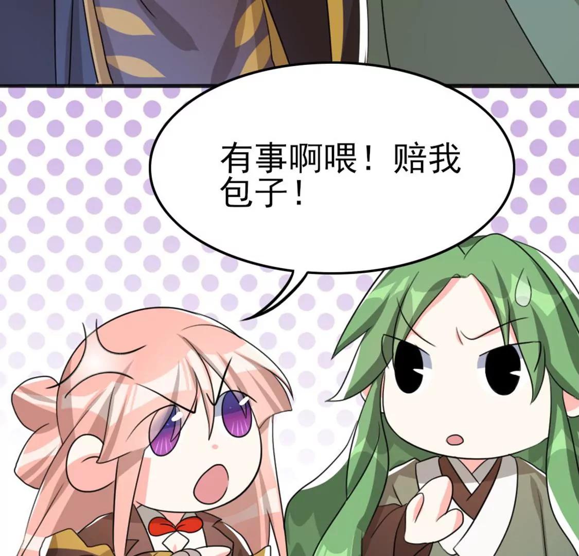 番外二19
