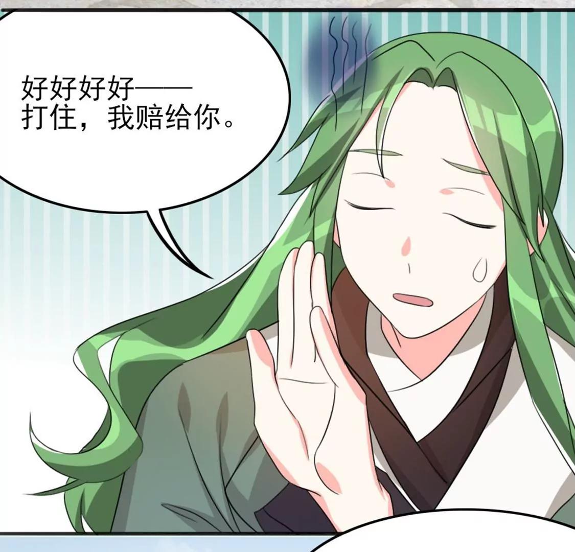 番外二22