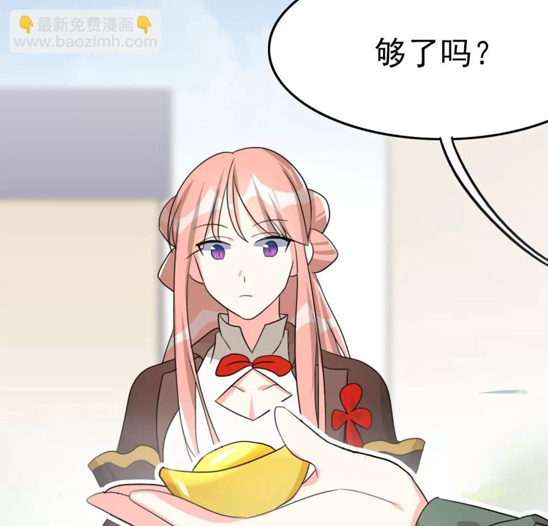 番外二23