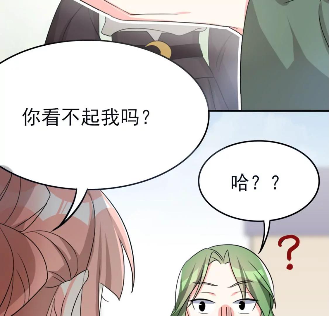 番外二24
