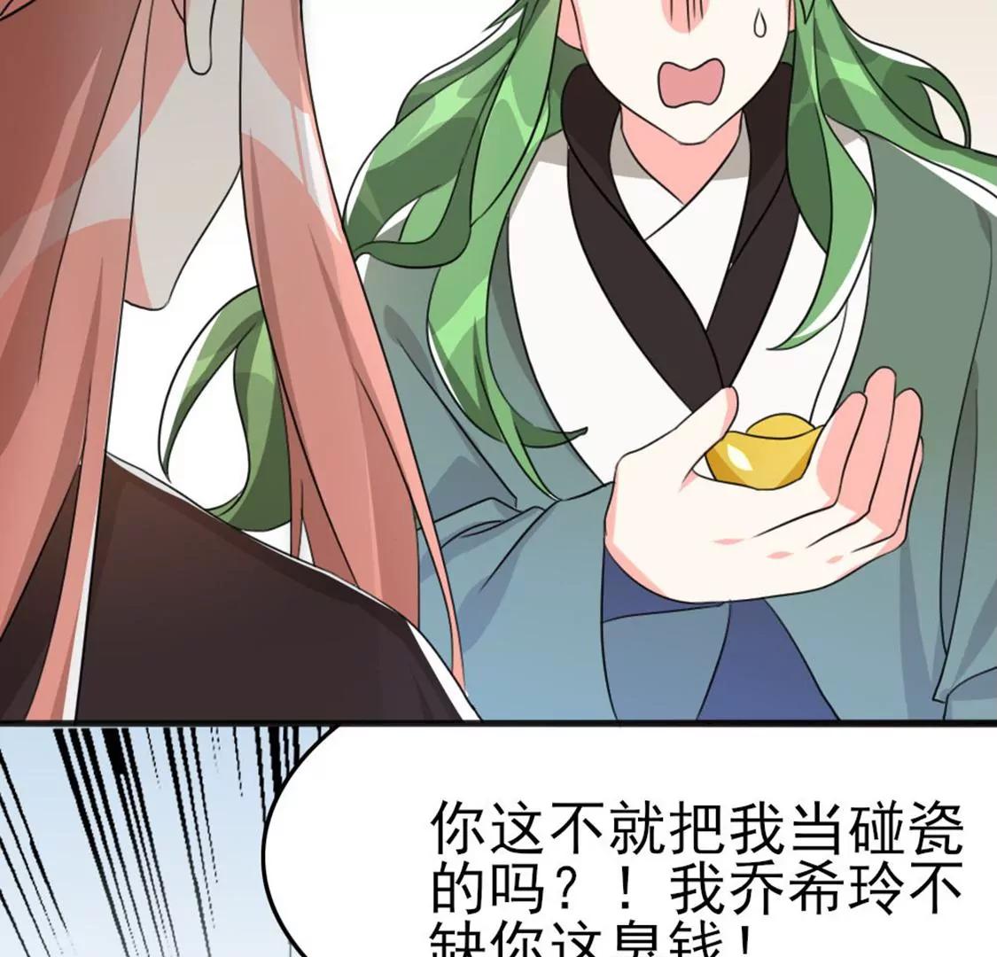 番外二25