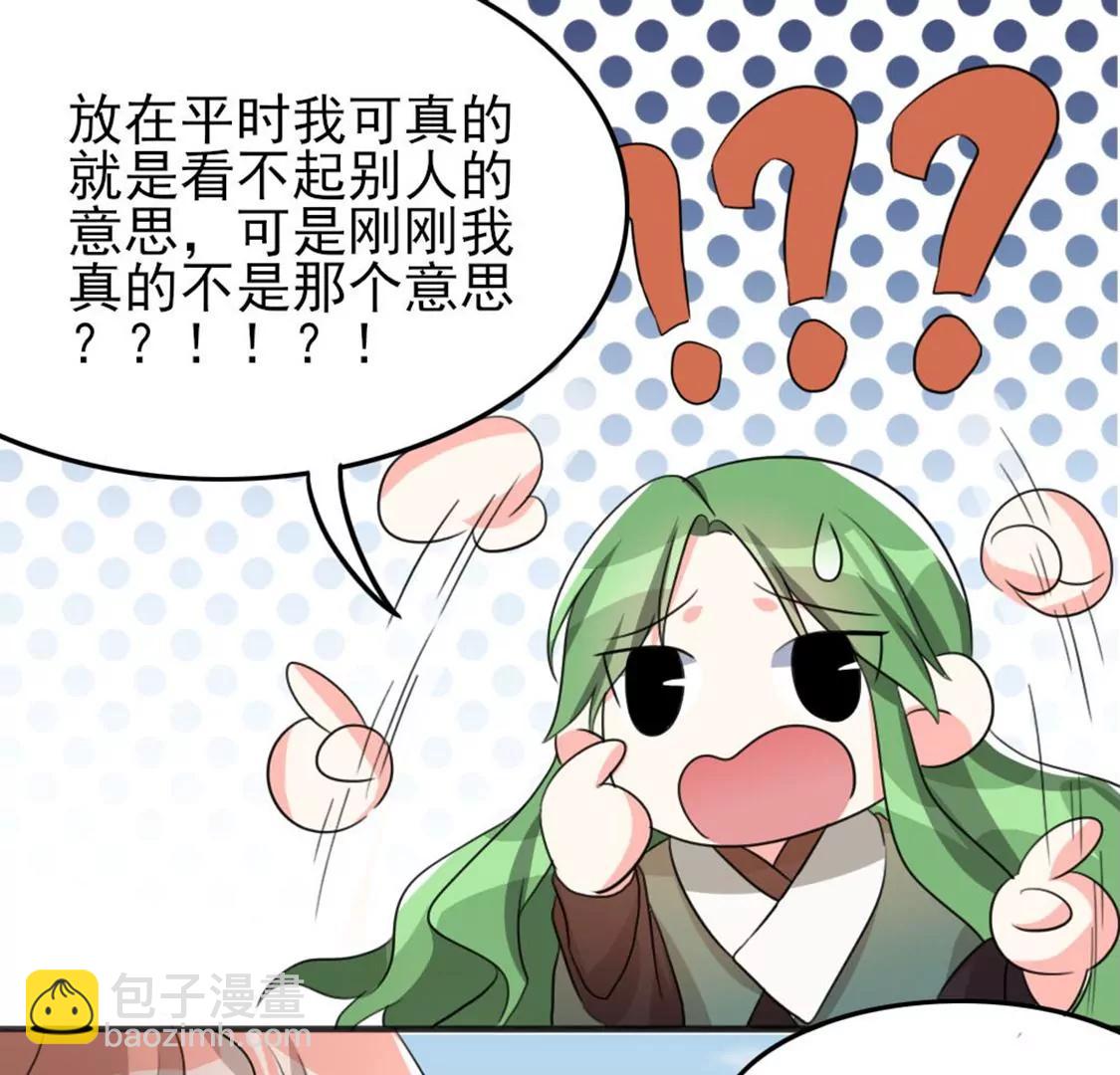 番外二28