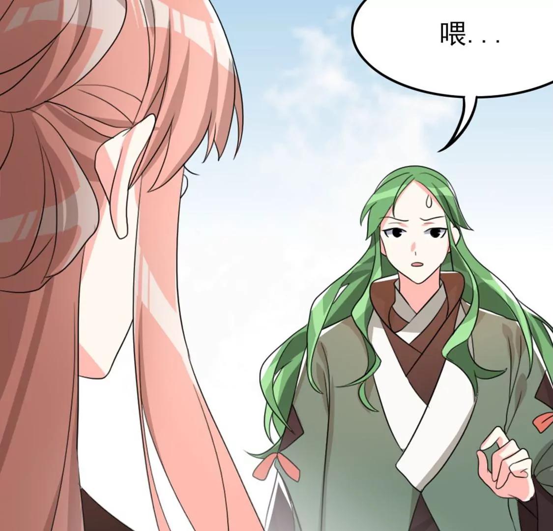 番外二29