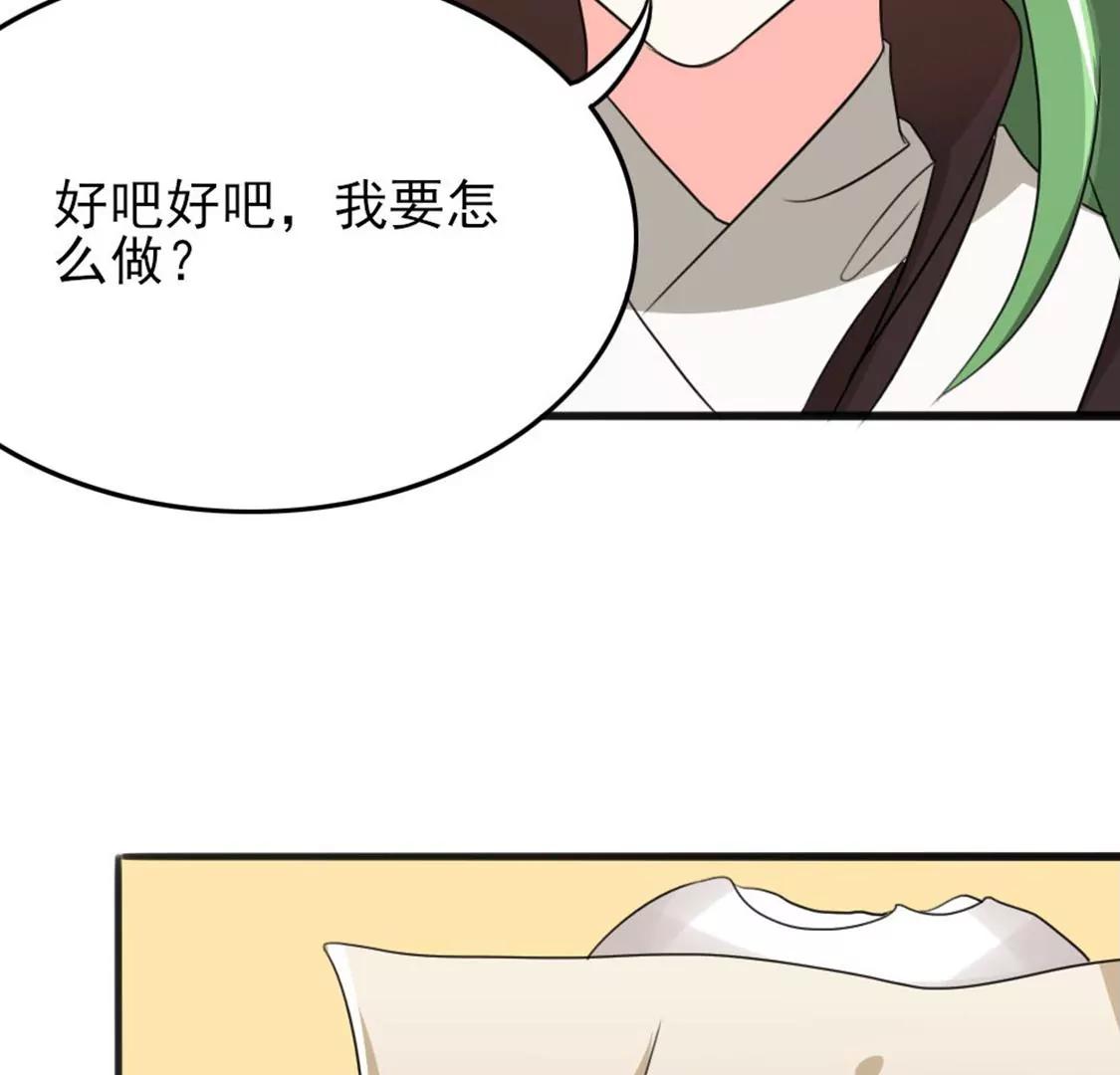 番外二31