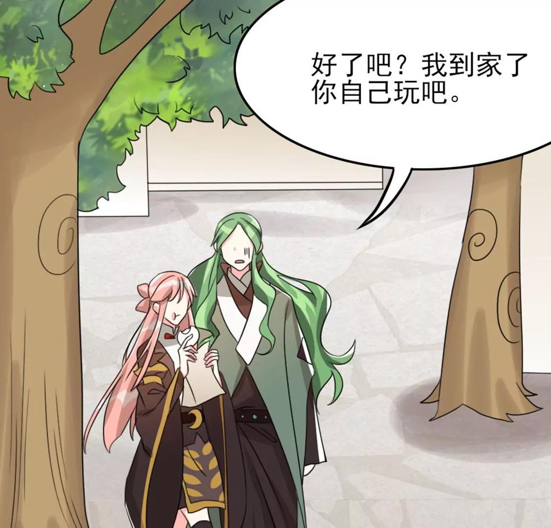 番外二35