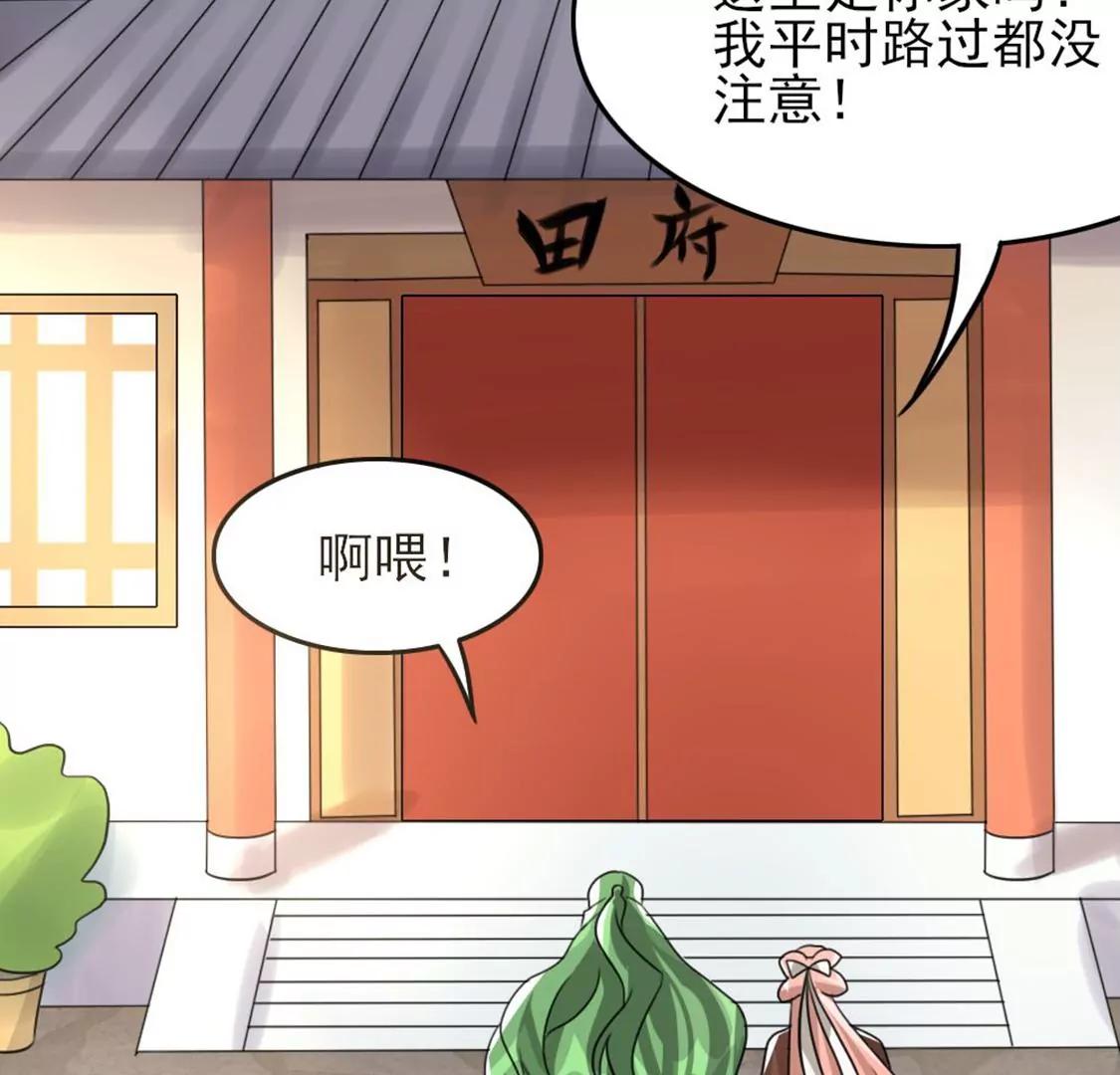 番外二38