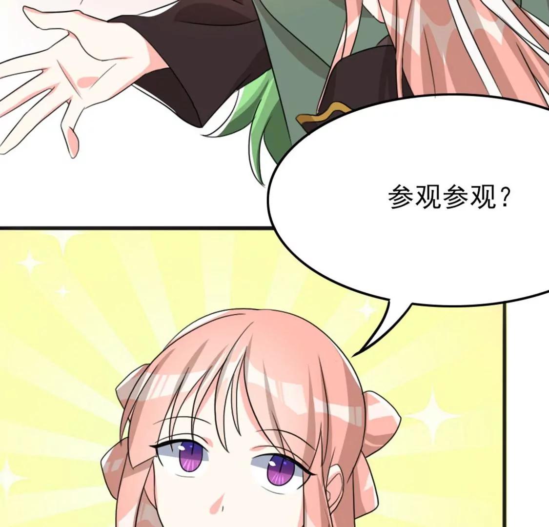 番外二40