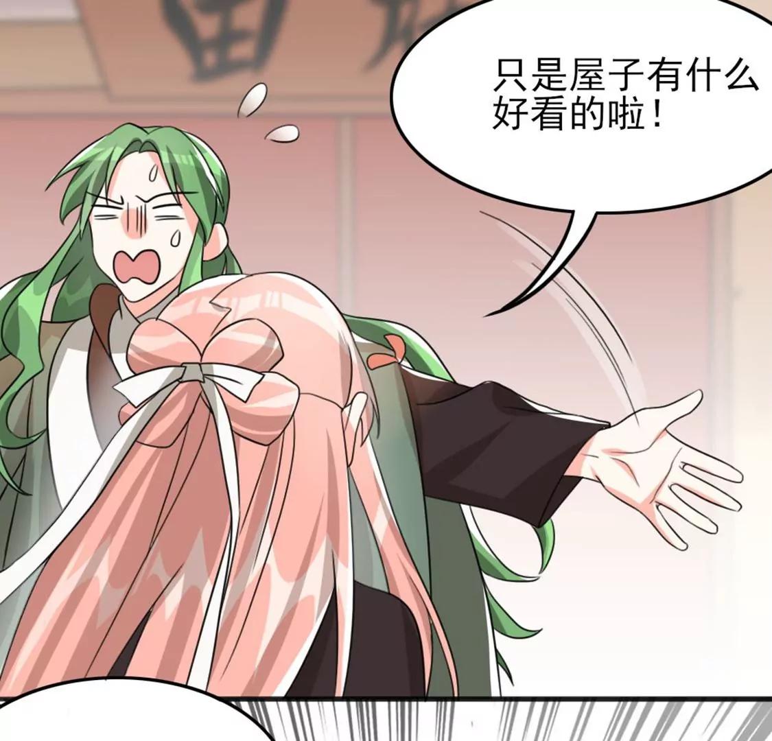 番外二42