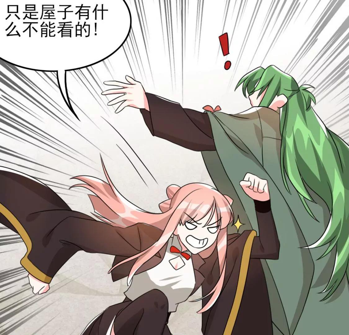 番外二43