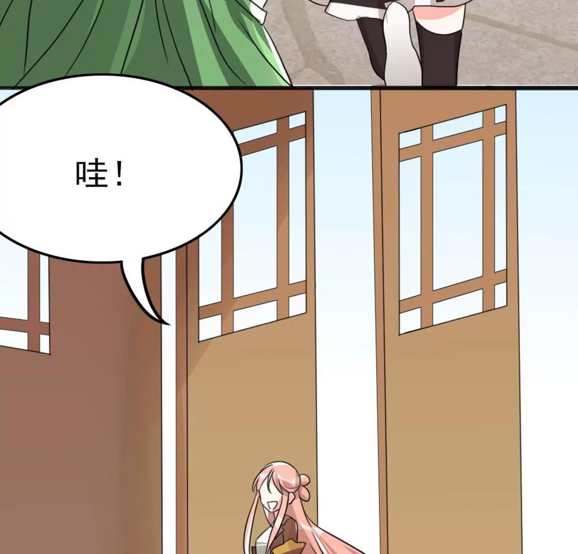 番外二46