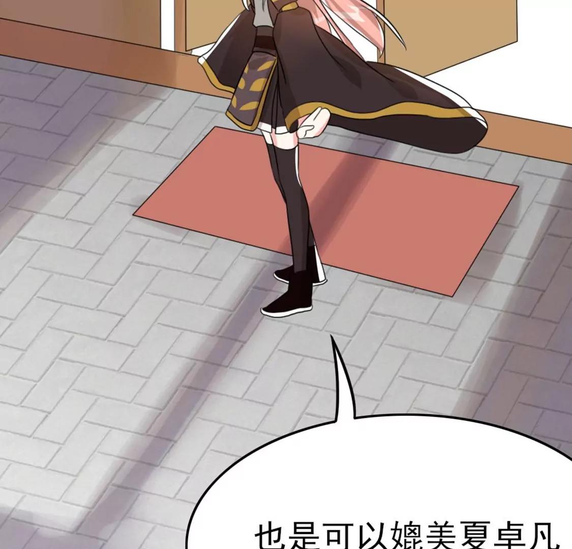 番外二47