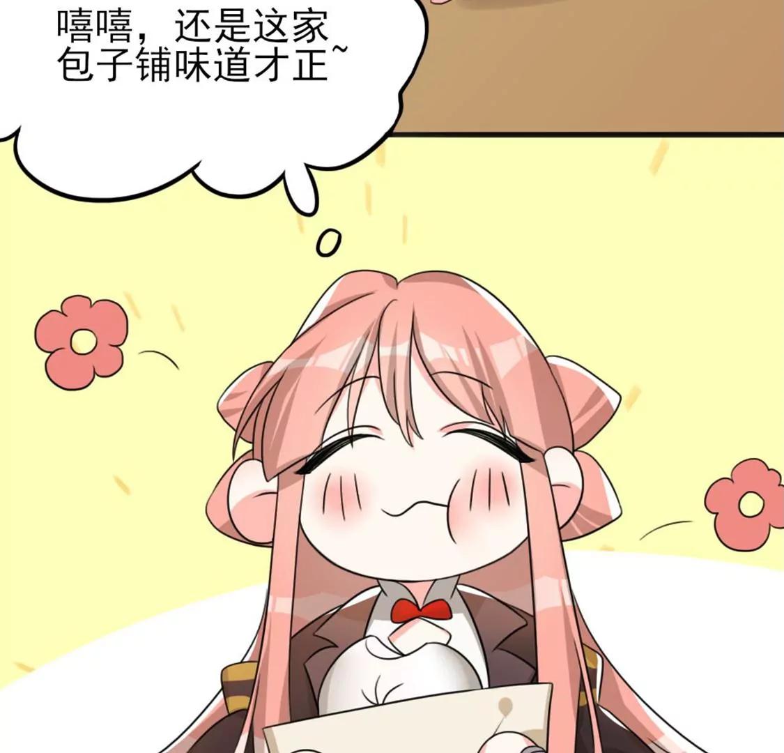 番外二5