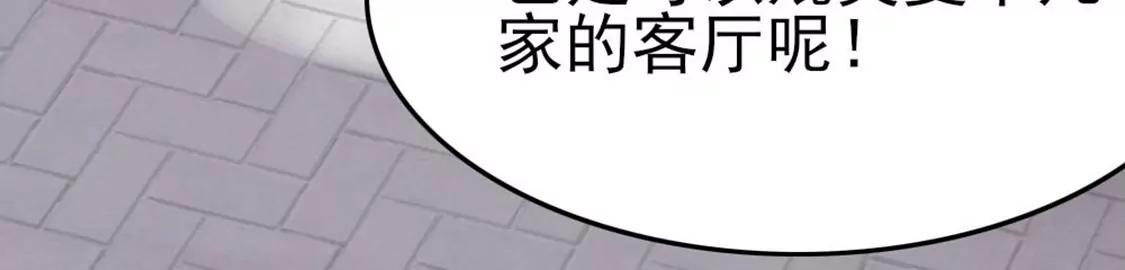 番外二52