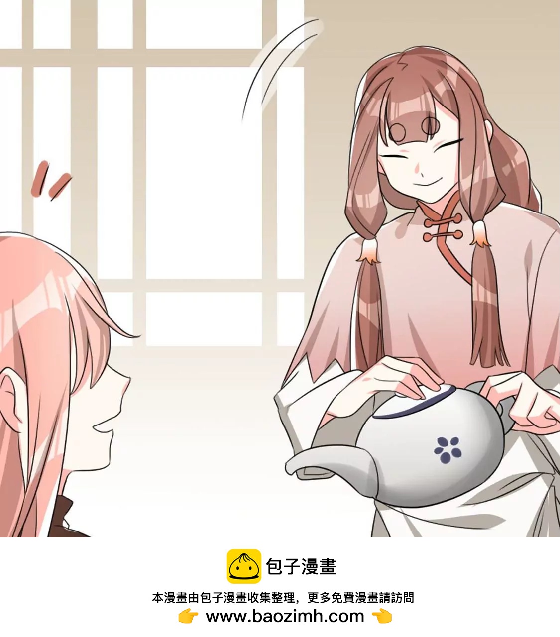 番外二53