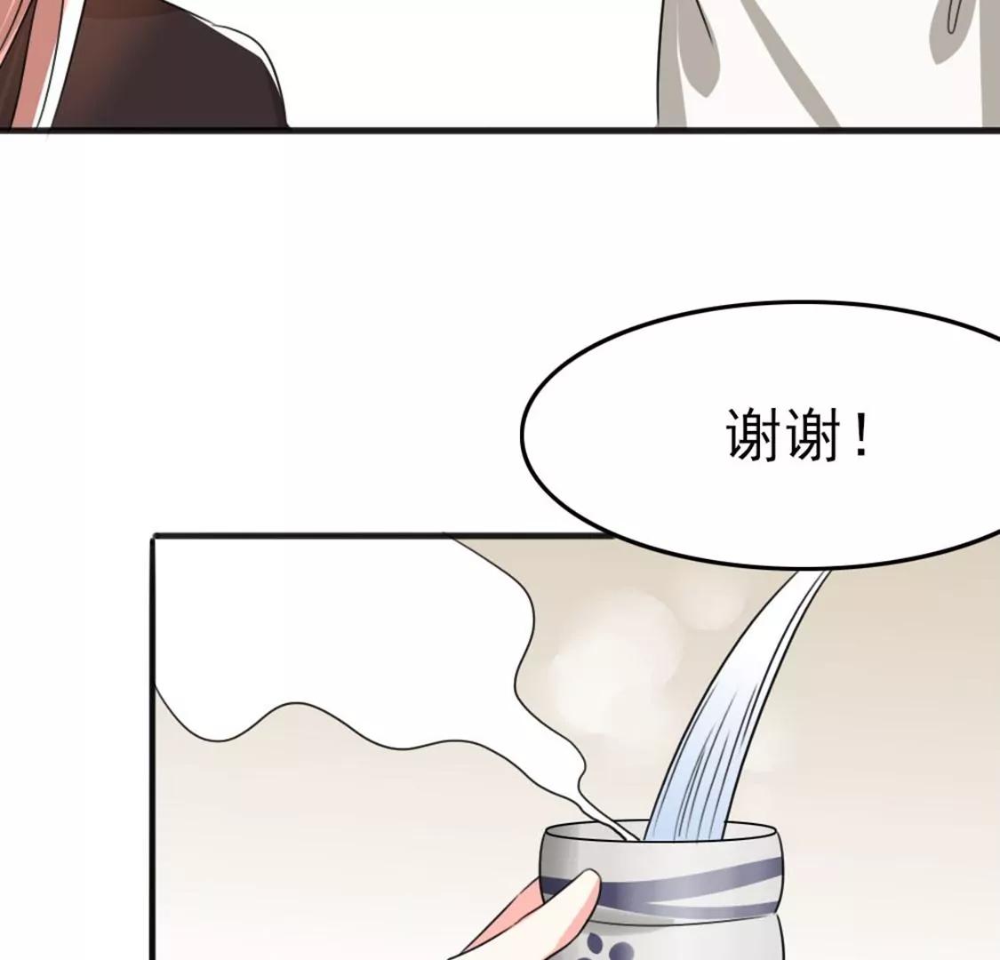 番外二54