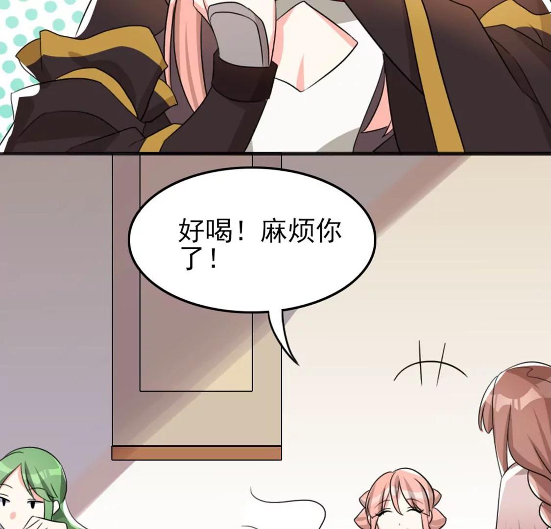 番外二56