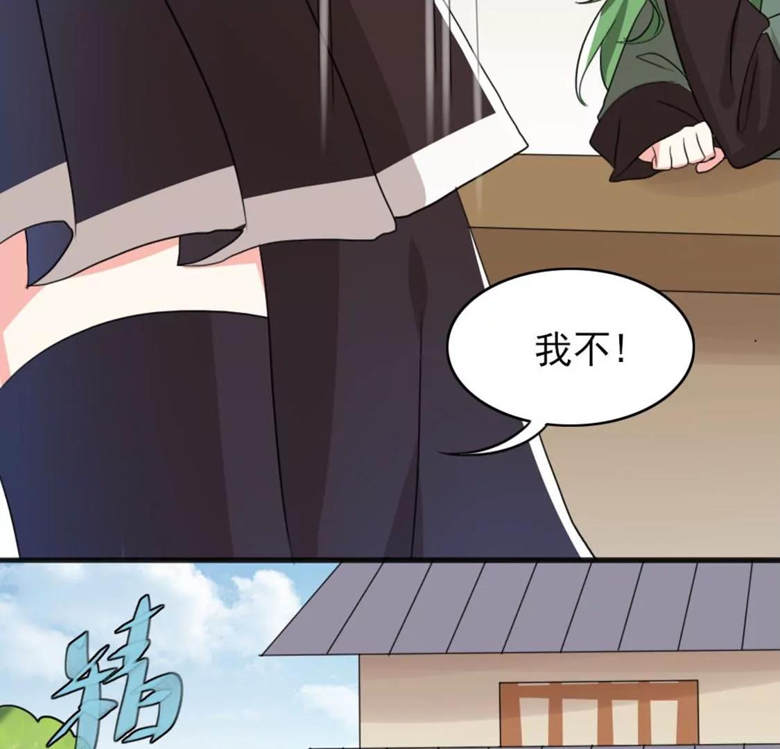番外二62