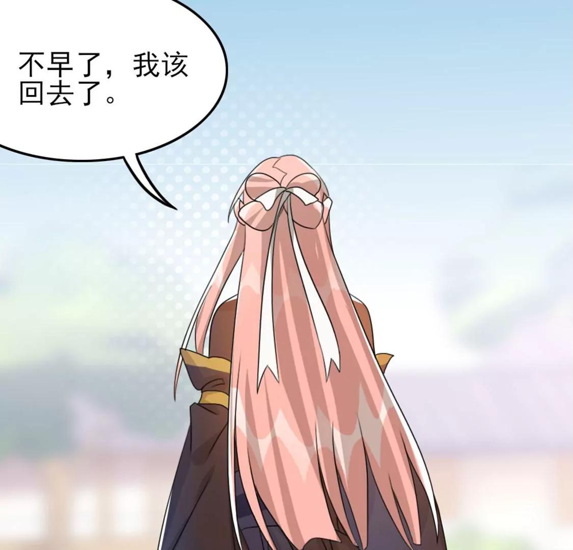 番外二75