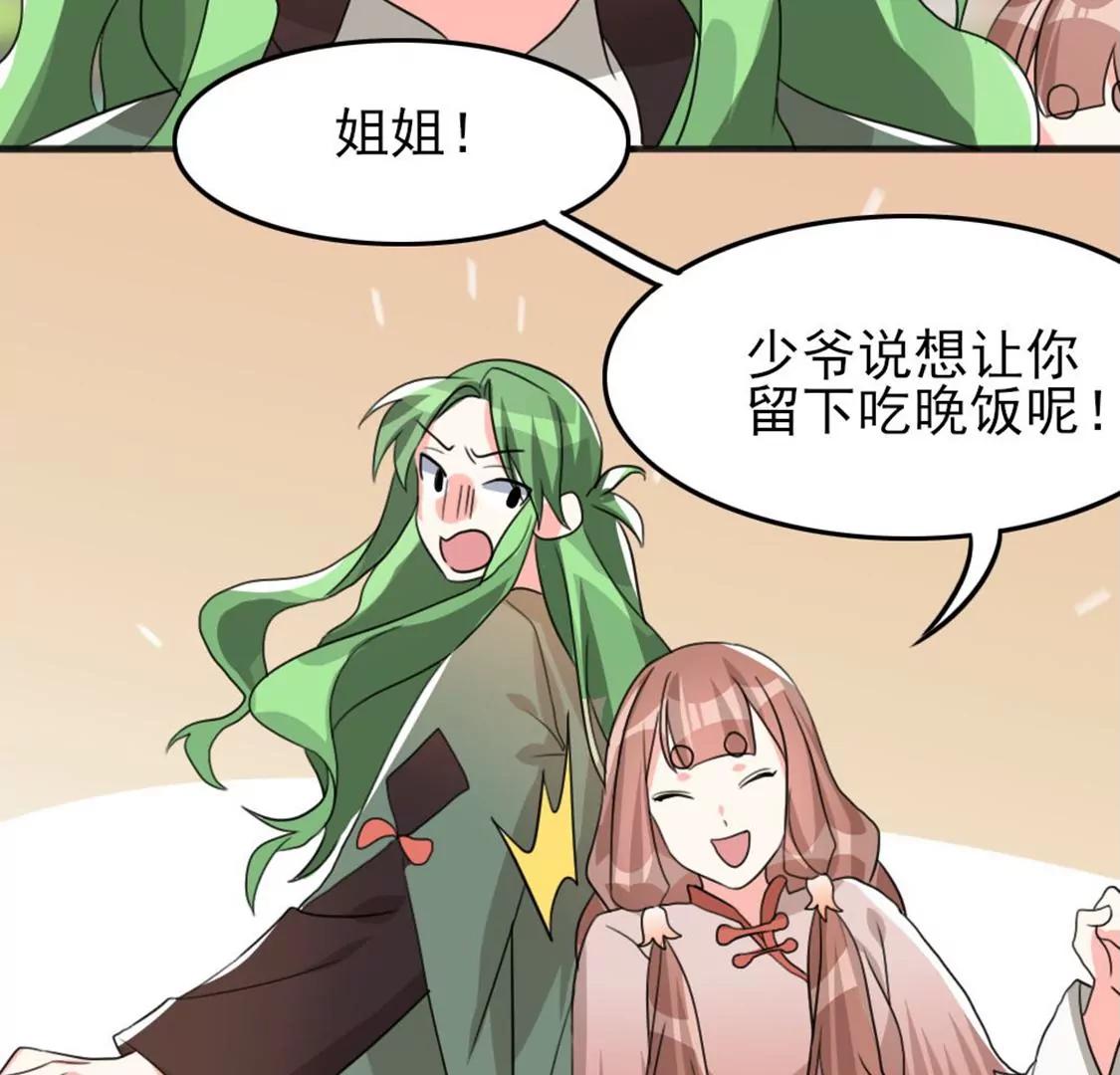 番外二77