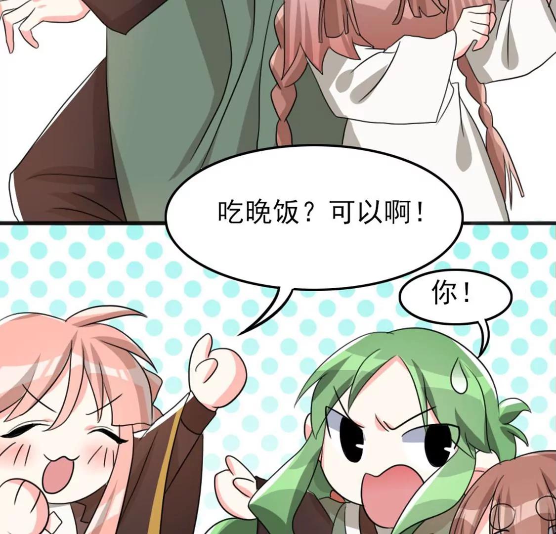 番外二78