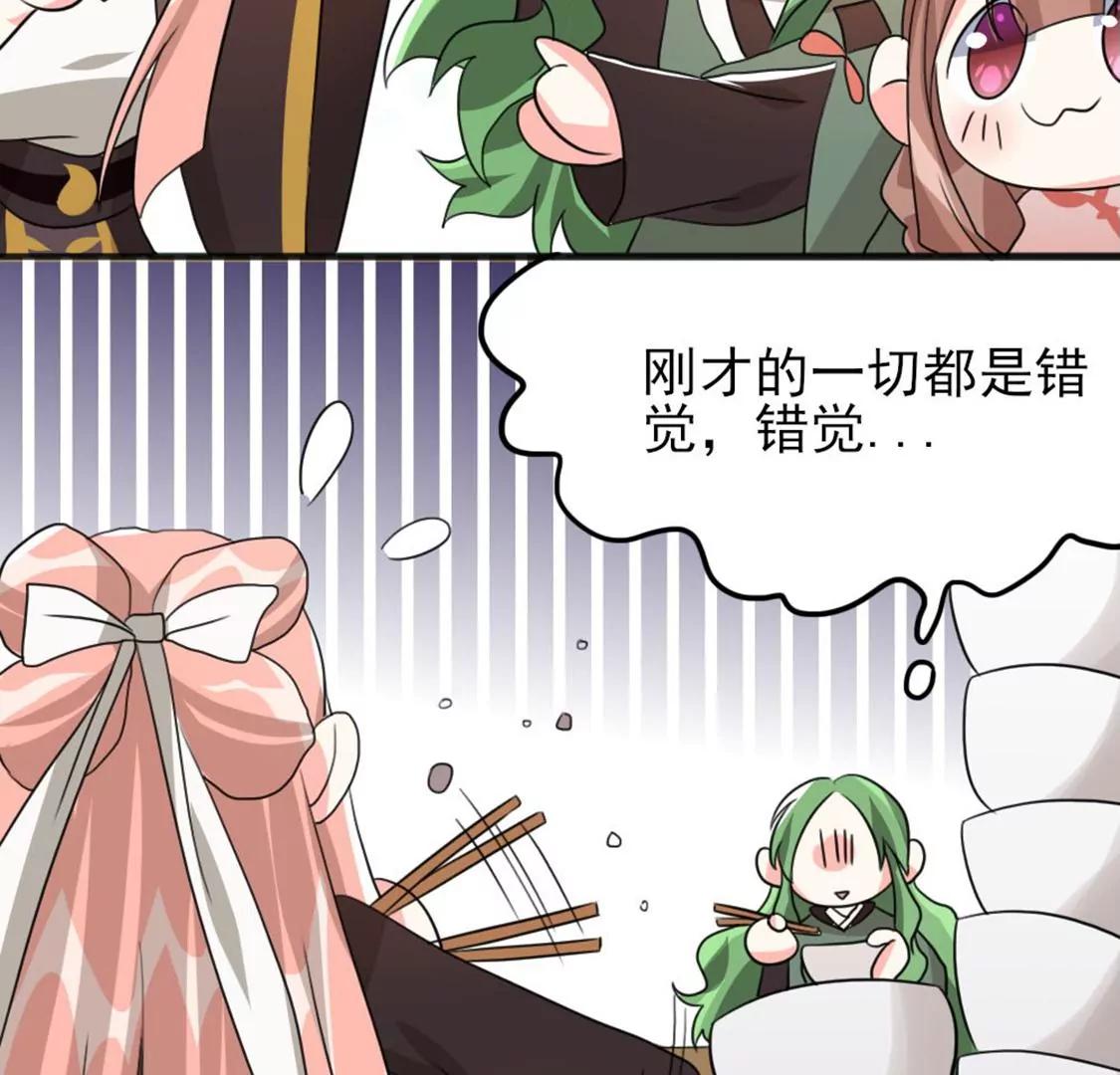 番外二79