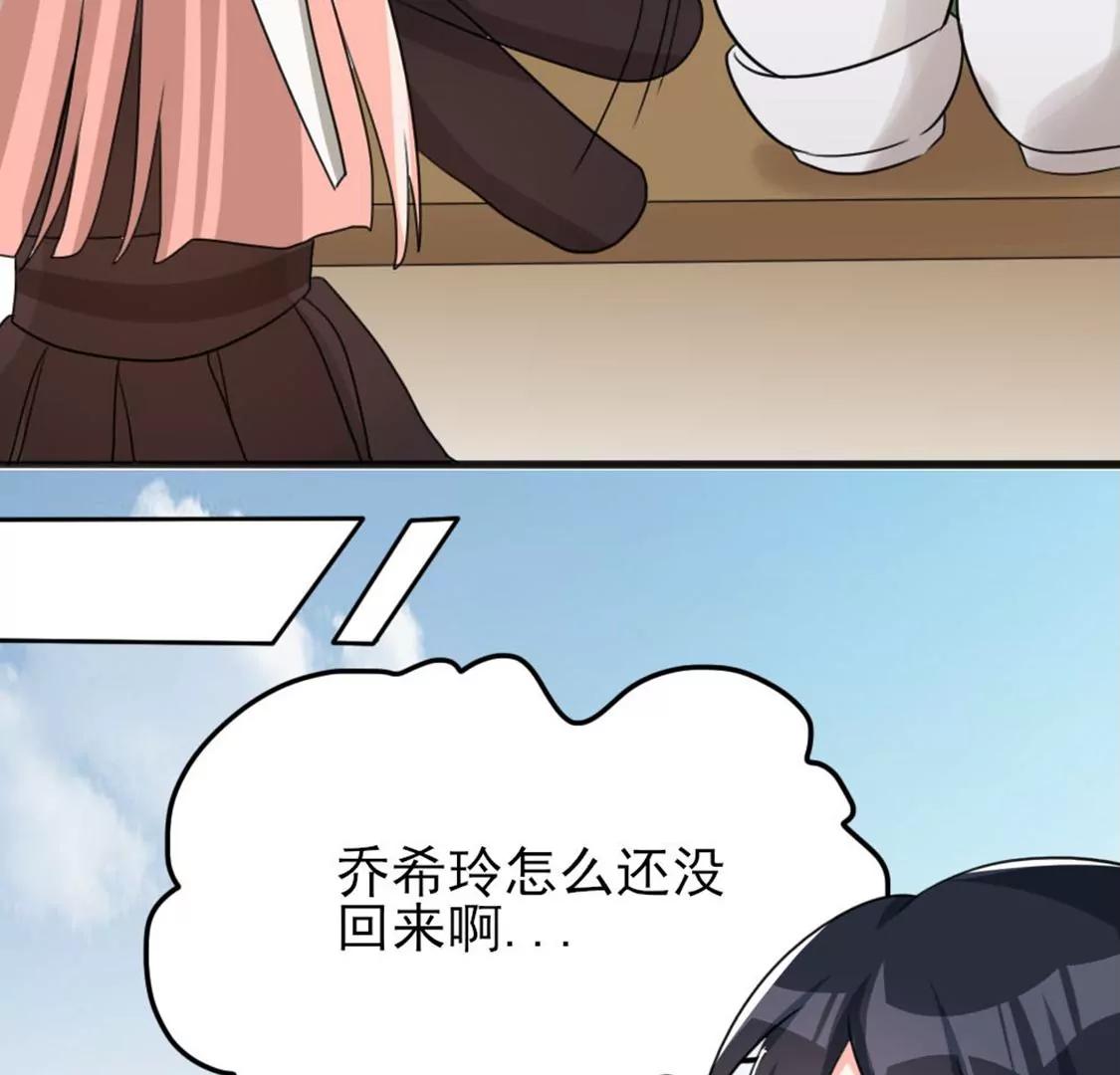 番外二80