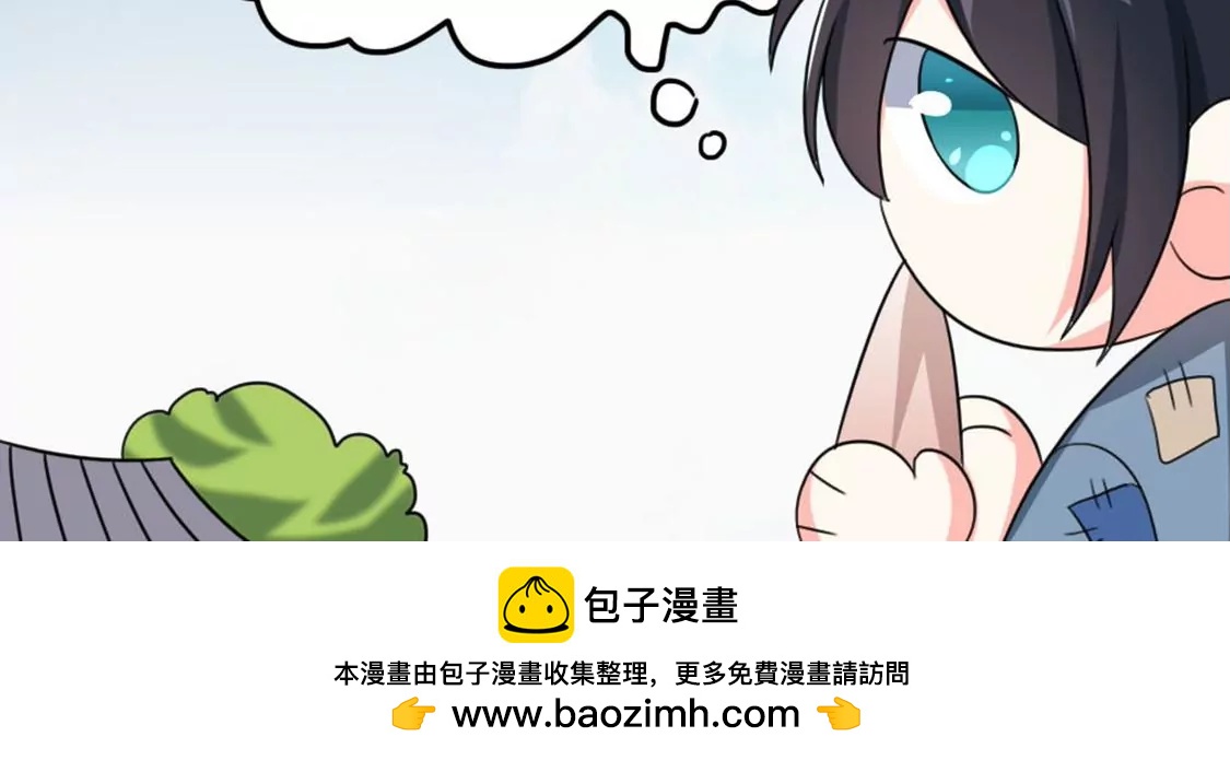 番外二81