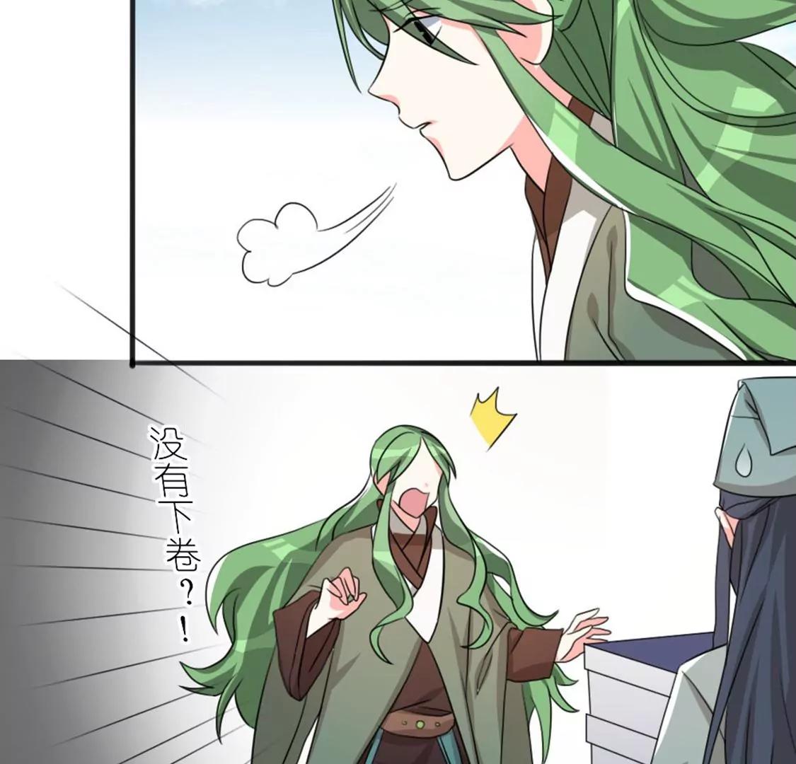 番外二9