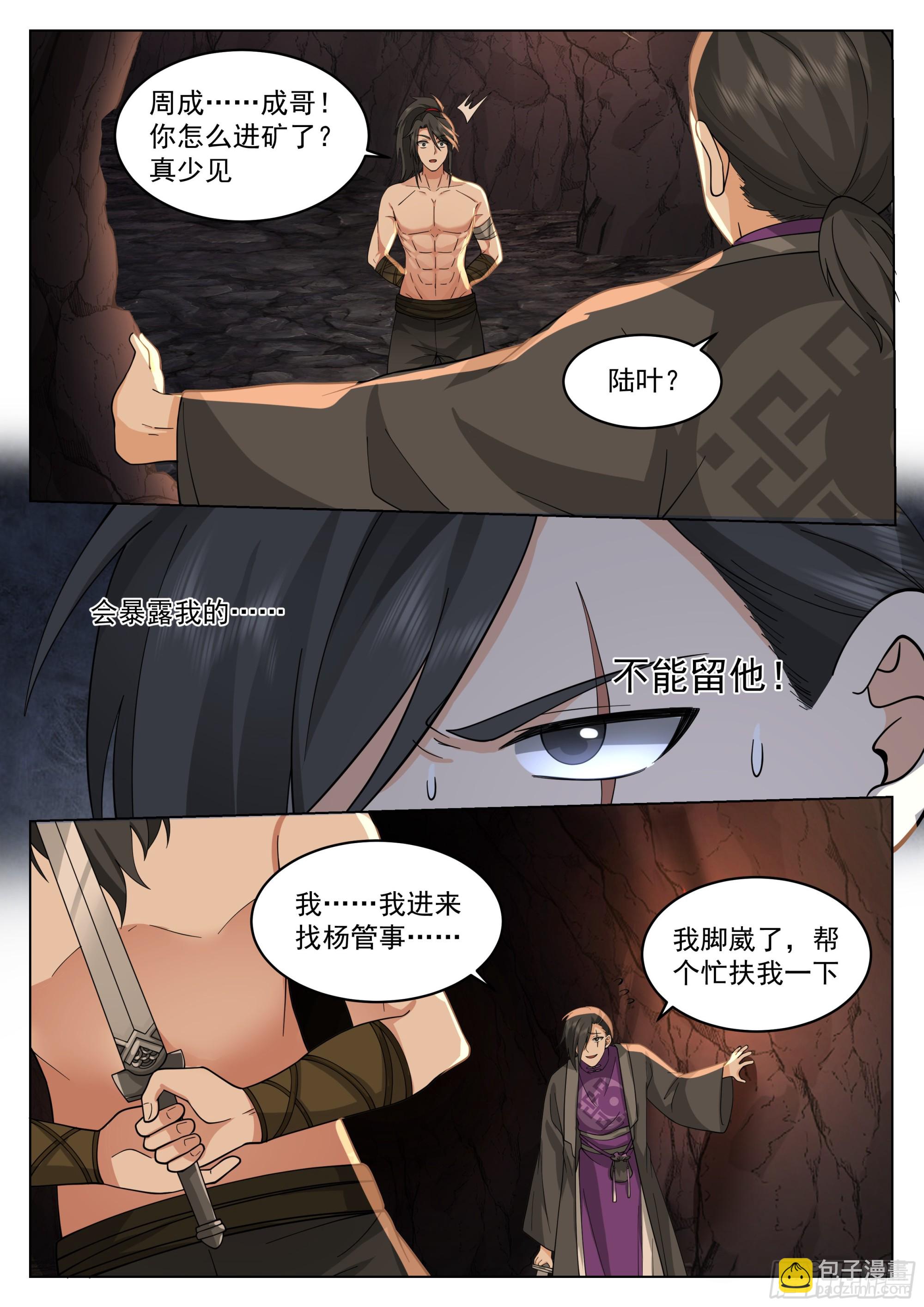 小试身手10