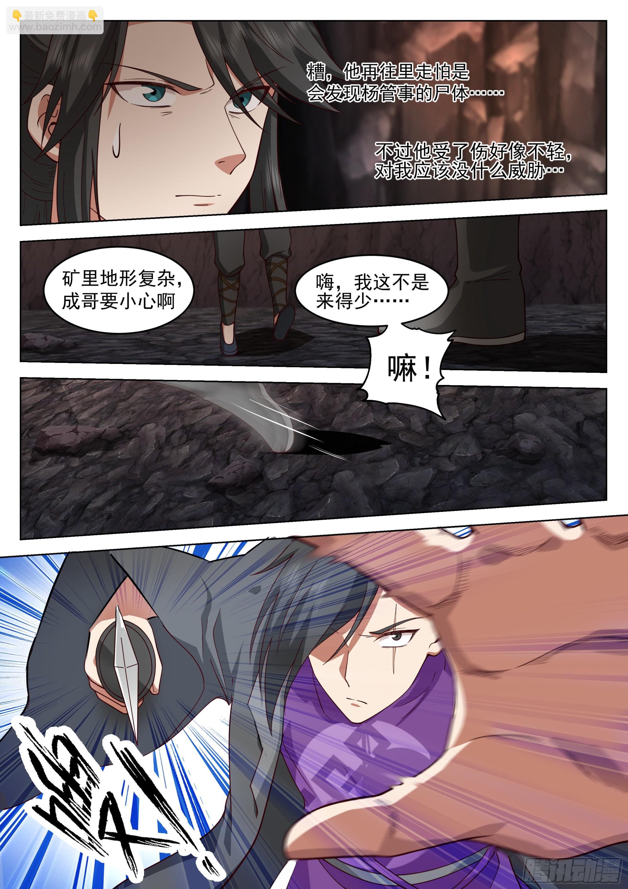 小试身手11