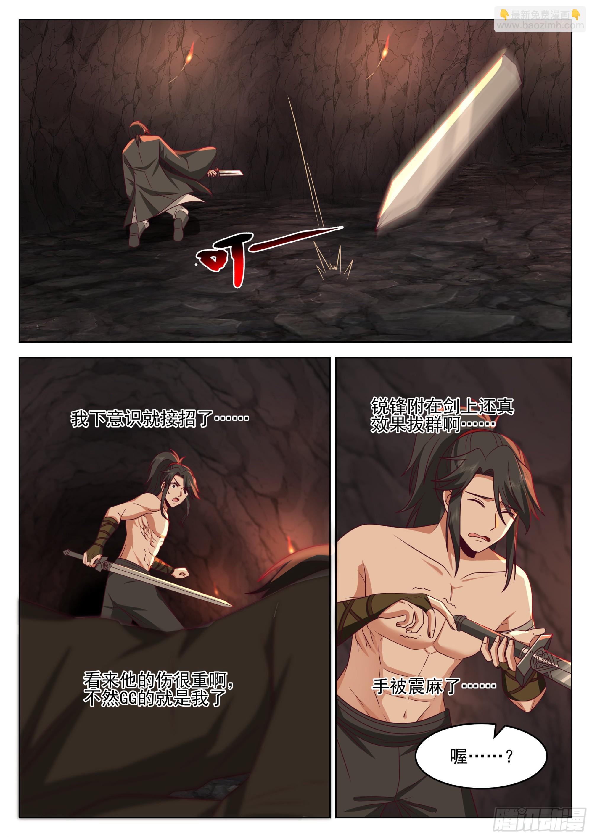 小试身手14