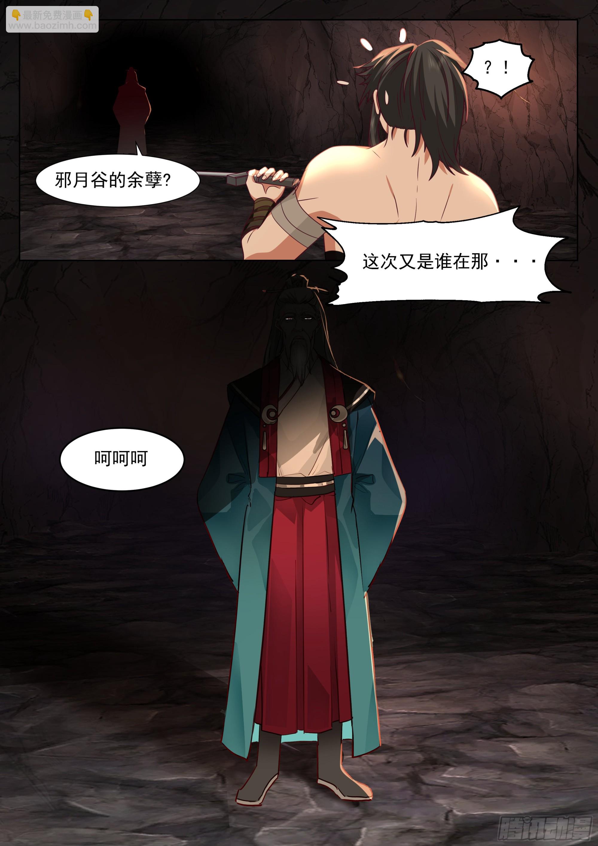 小试身手15
