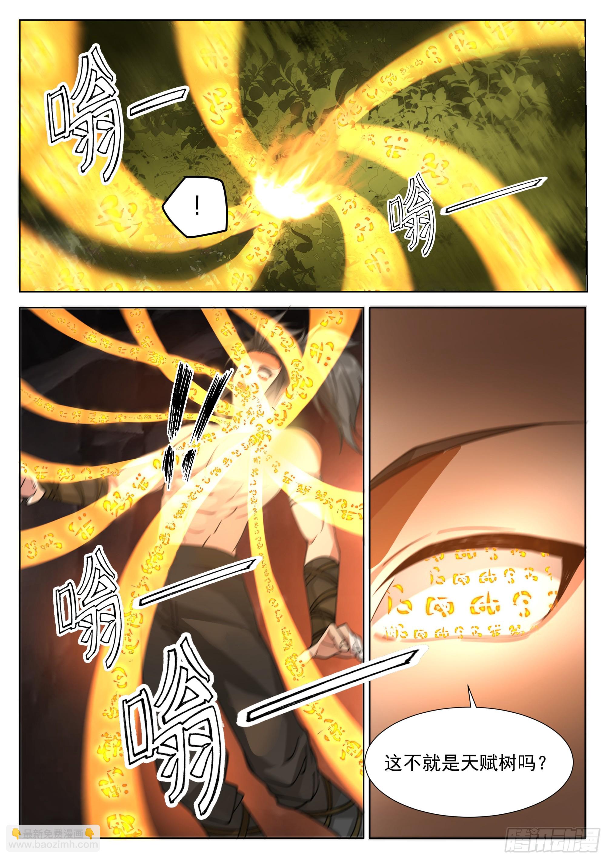 小试身手4