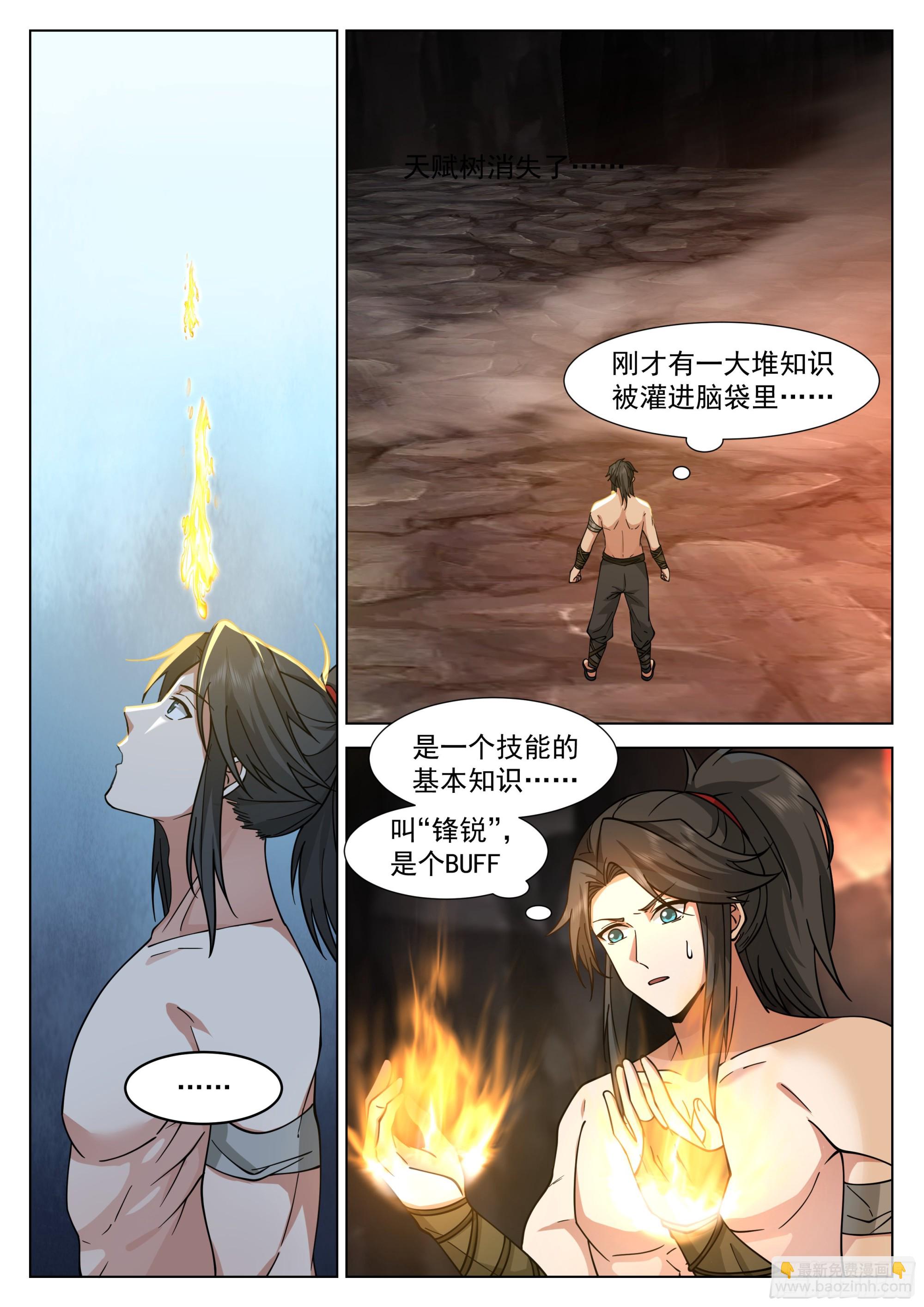 小试身手5