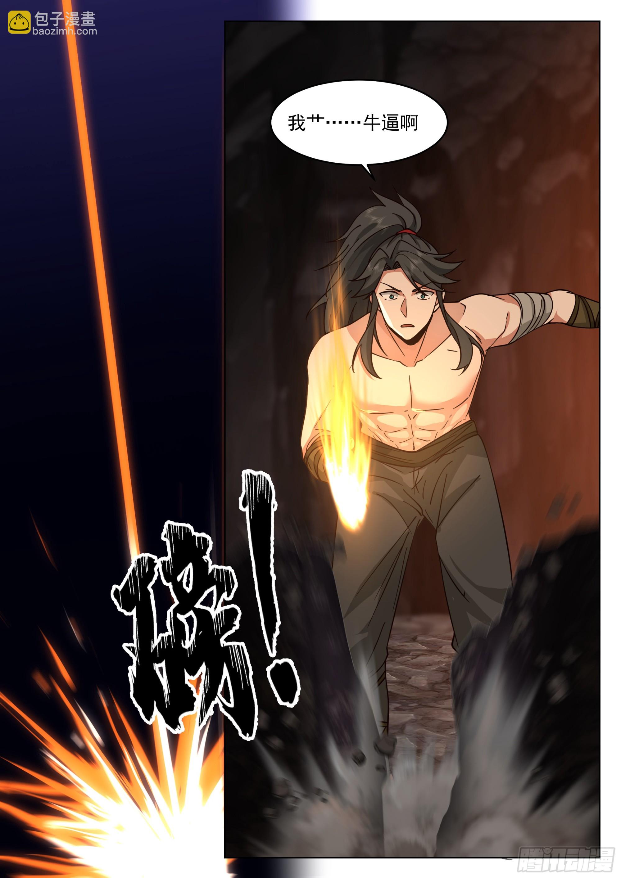 小试身手6
