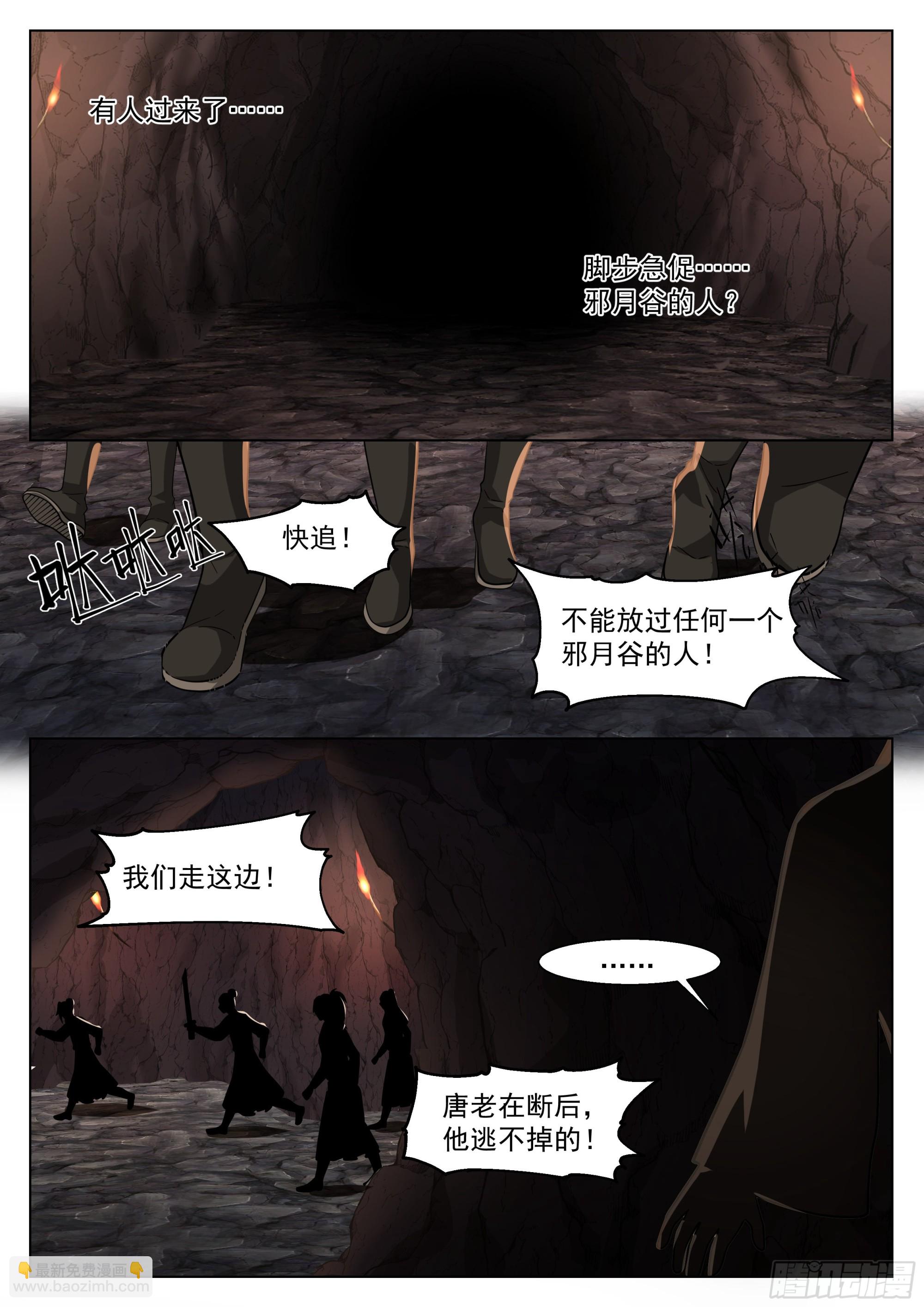 小试身手8