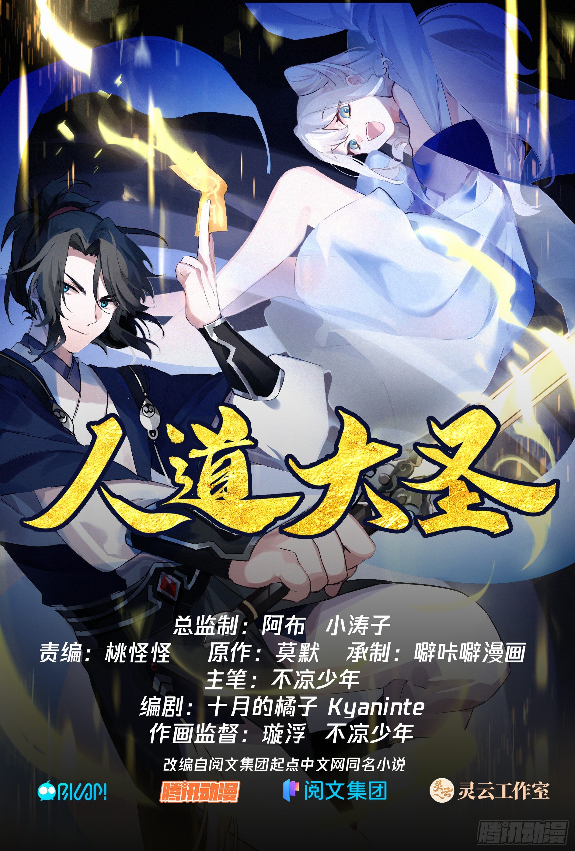 天赋倒数第一？0