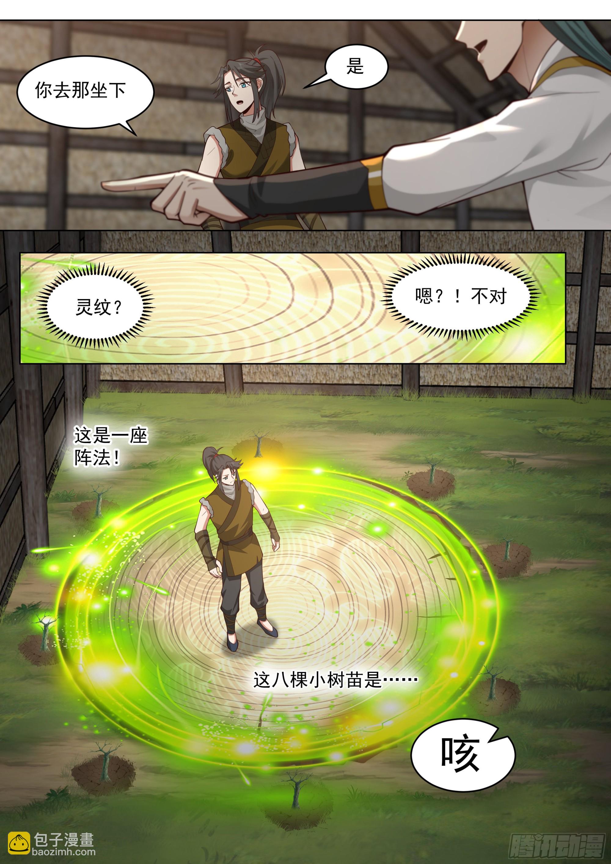 天赋倒数第一？14