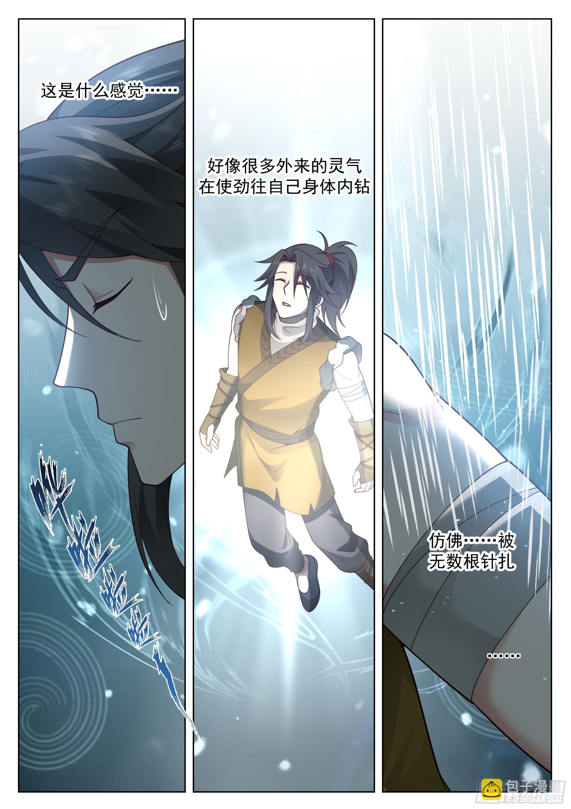 天赋倒数第一？16