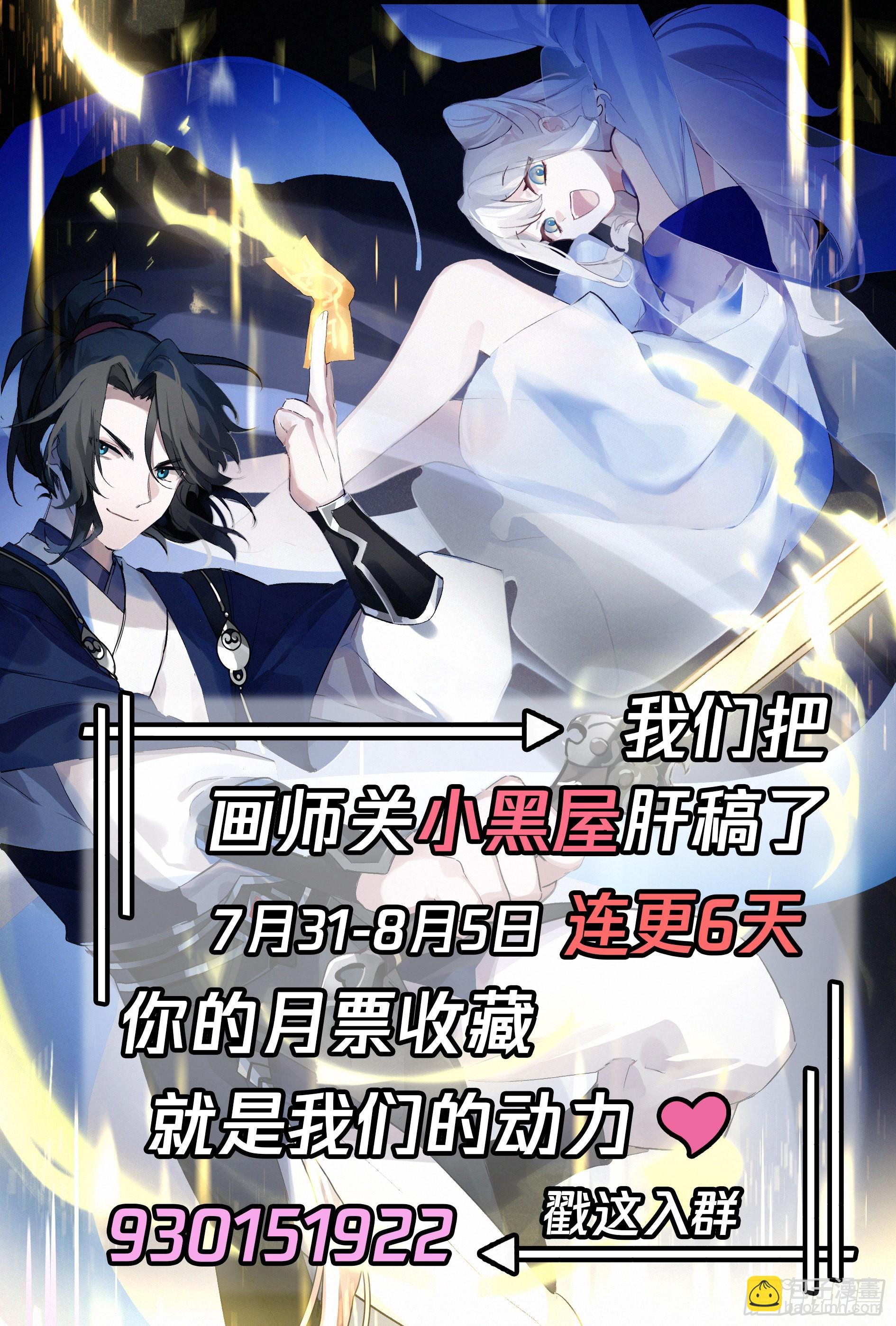 天赋倒数第一？19