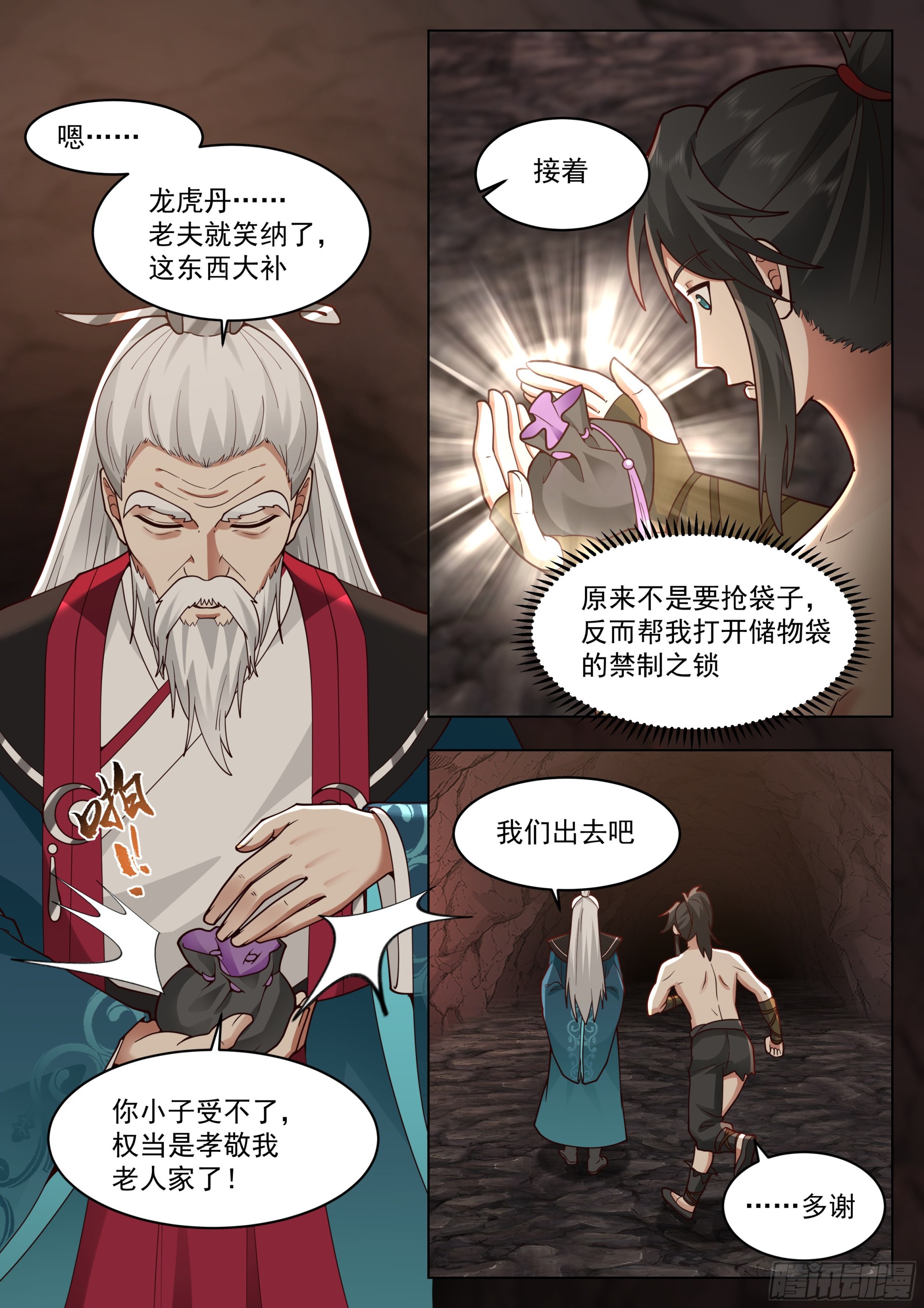 天赋倒数第一？4
