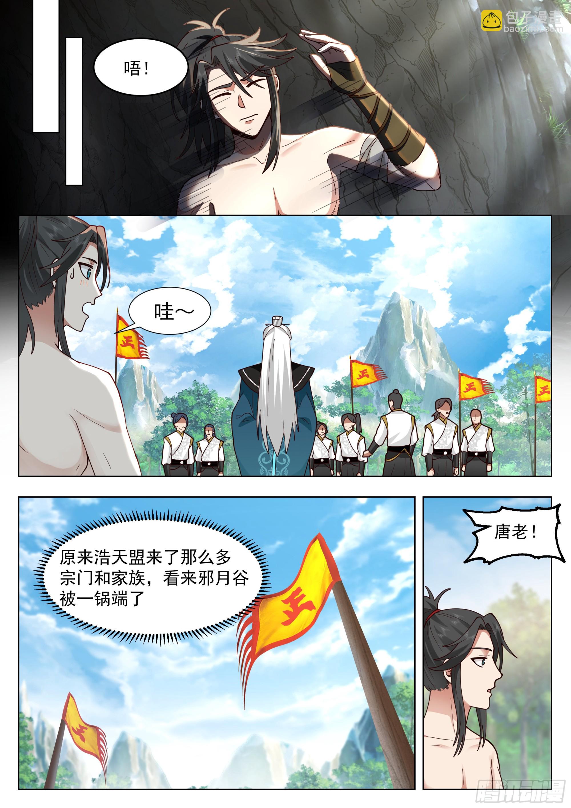 天赋倒数第一？5