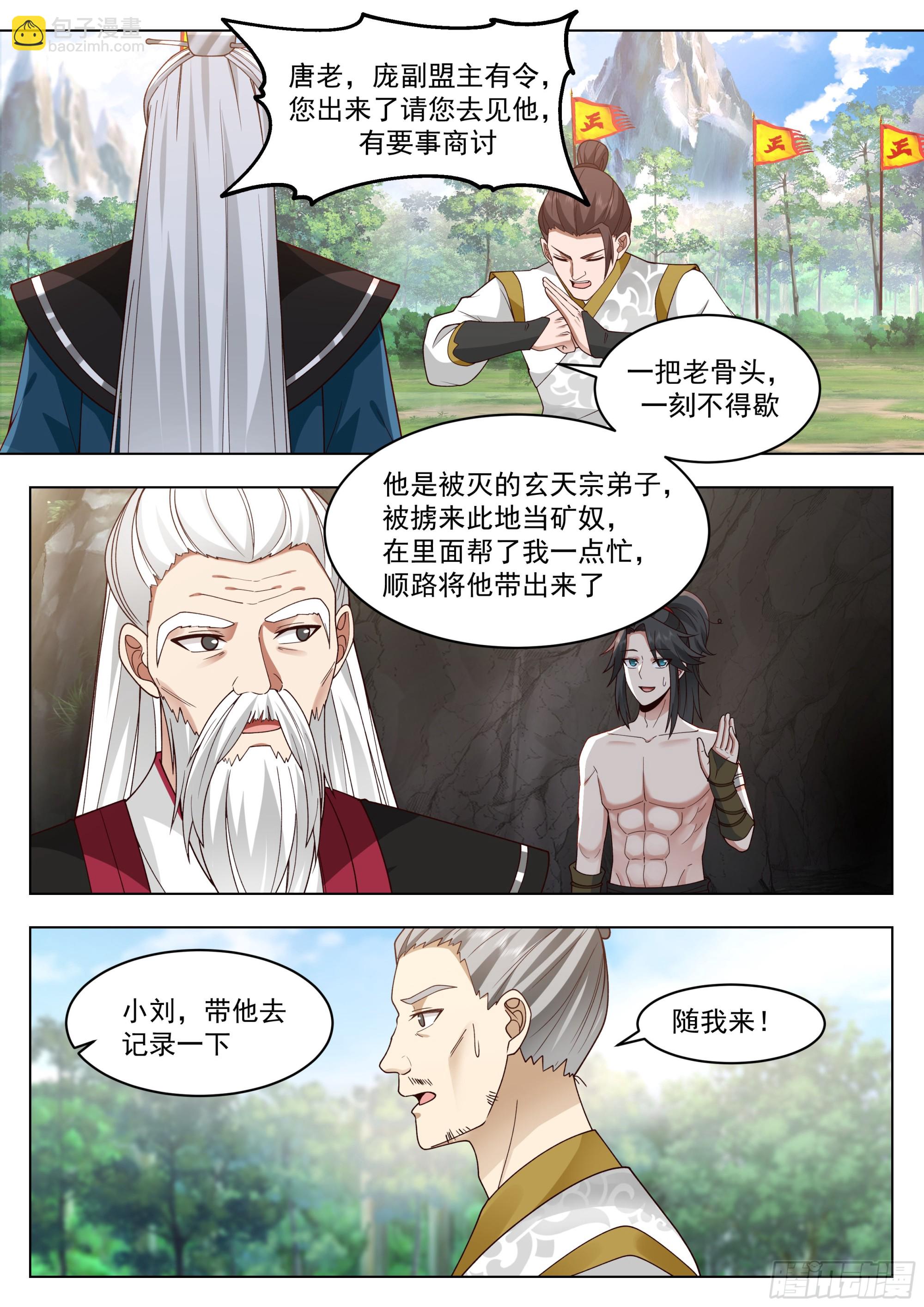 天赋倒数第一？6