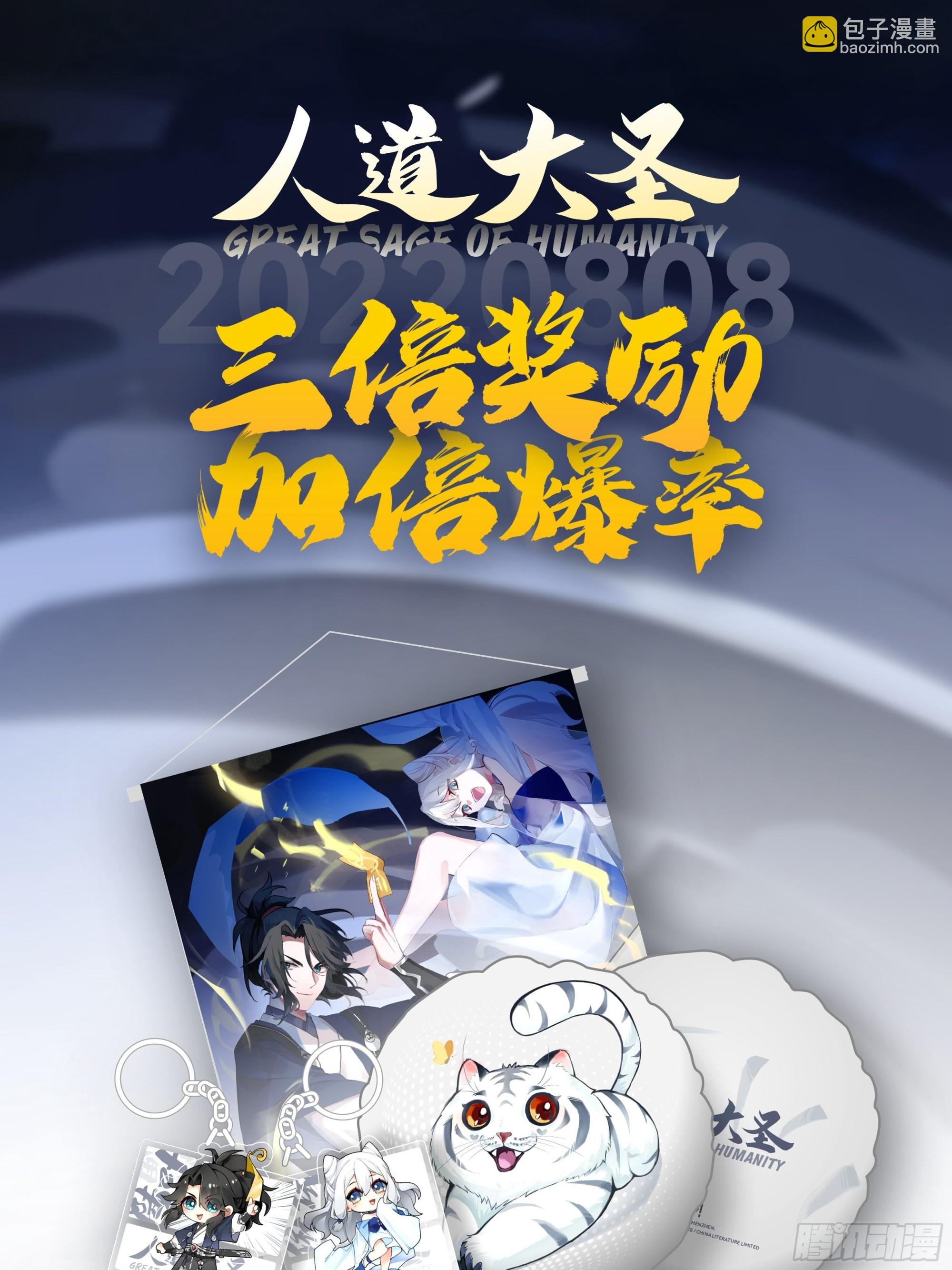 为虎作伥17