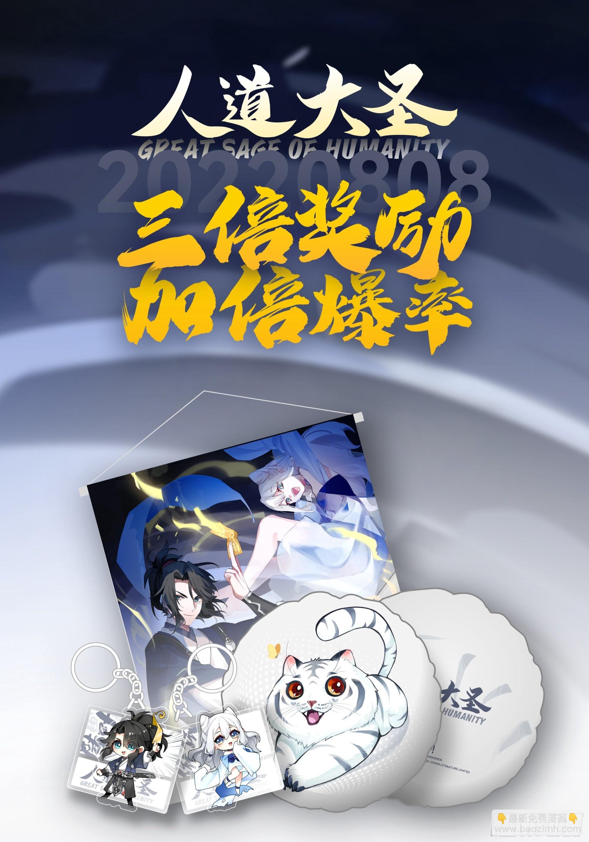 青云坊市16