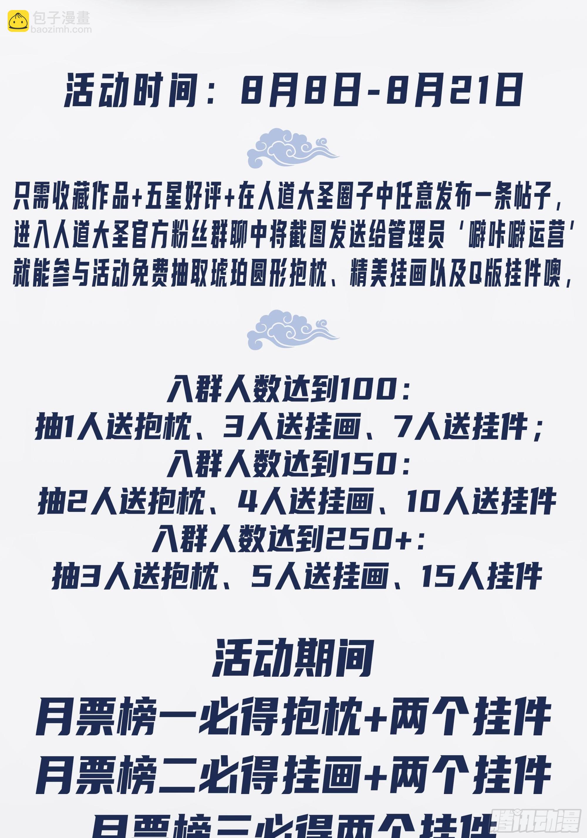 青云坊市17