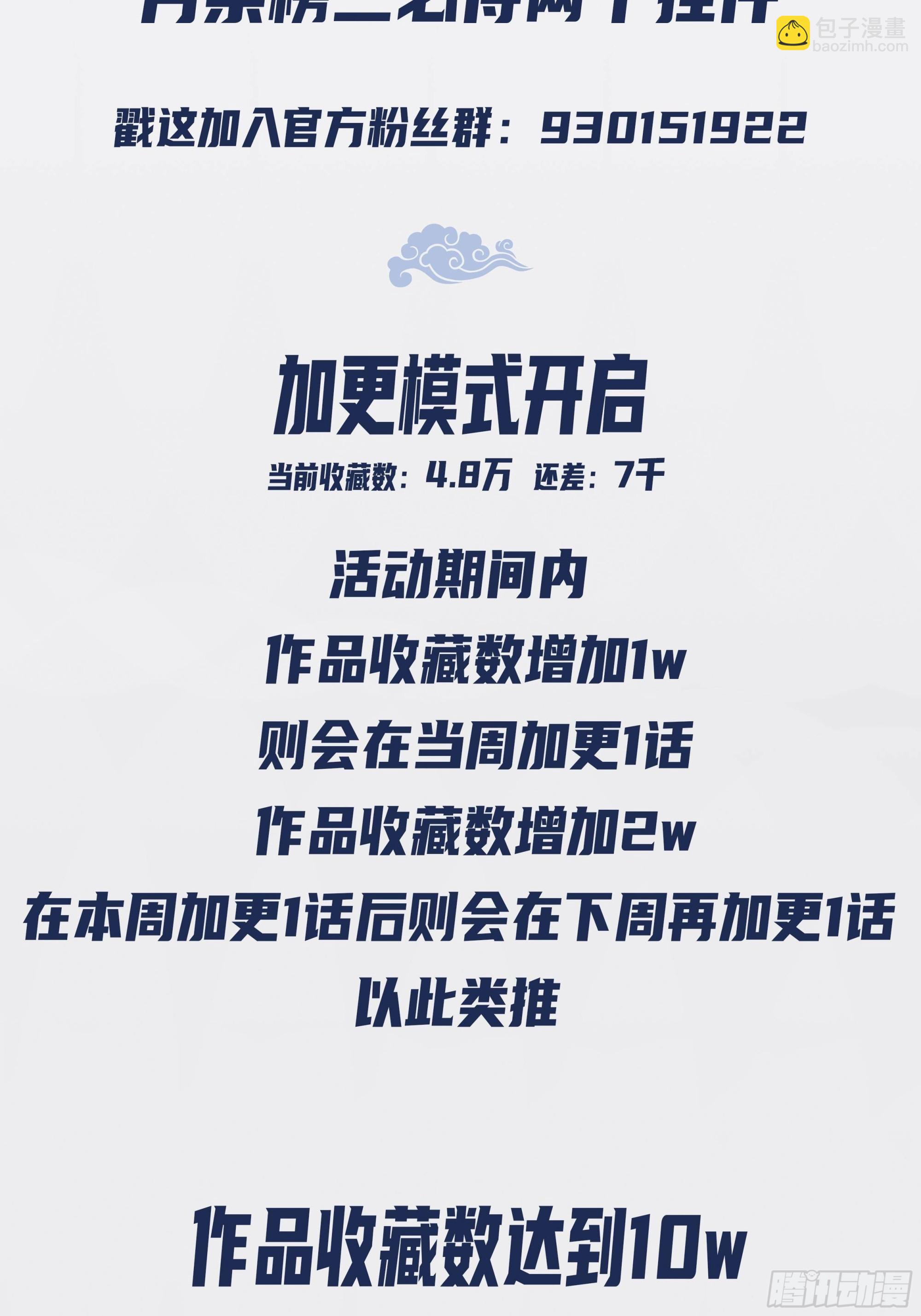 青云坊市18