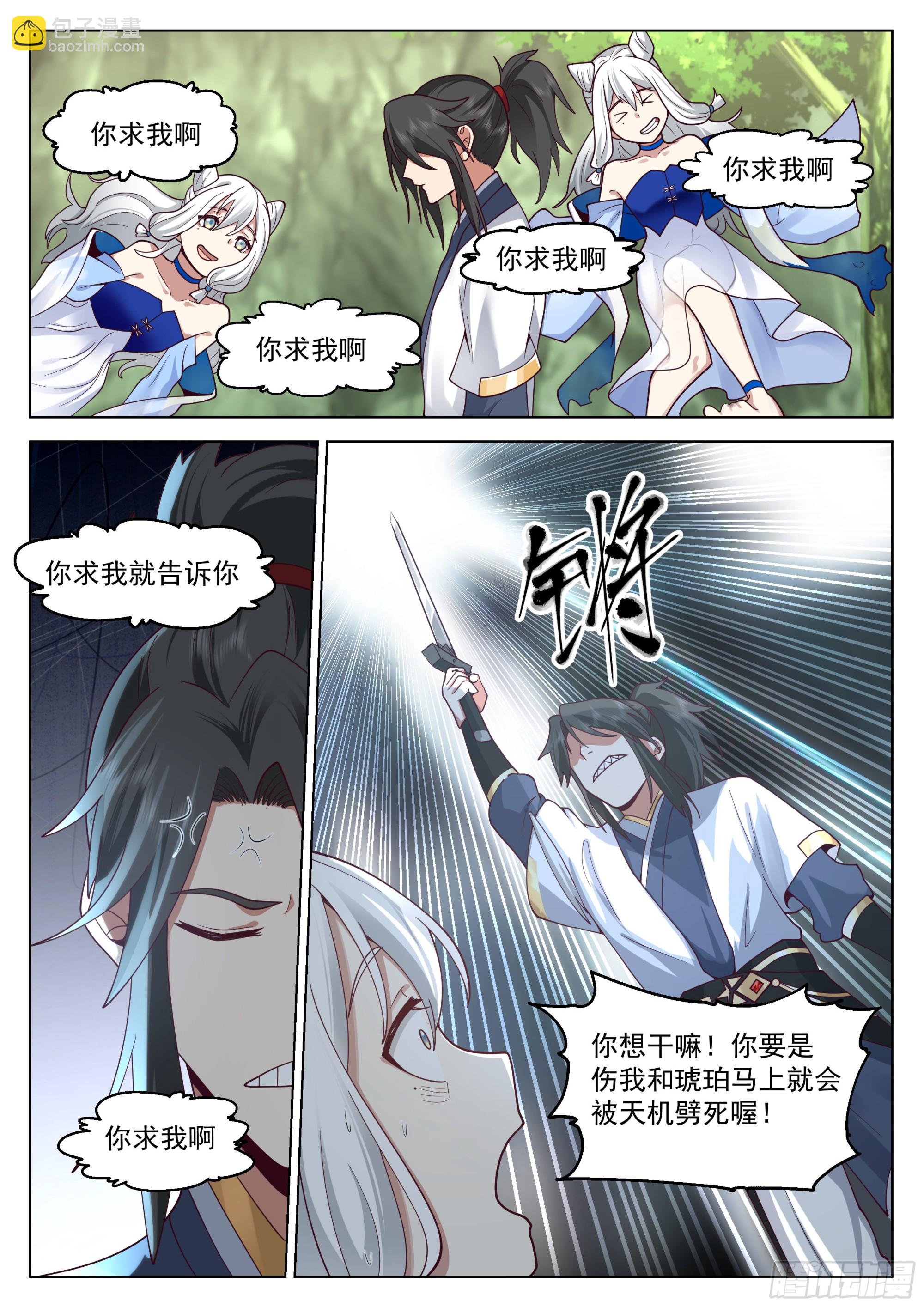 青云坊市2